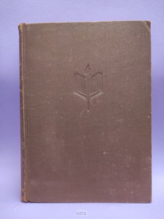 Bijbelse encyclopaedie [2dehands]