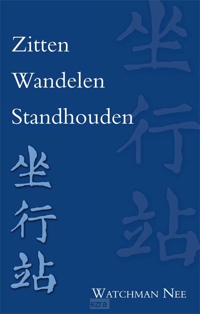 Zitten, wandelen, standhouden