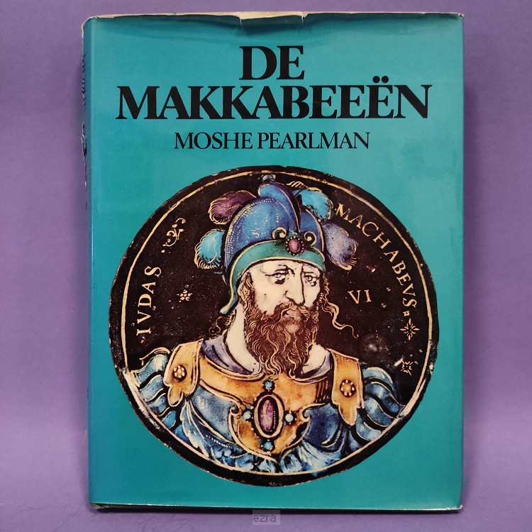 Makkabeeën [2dehands]