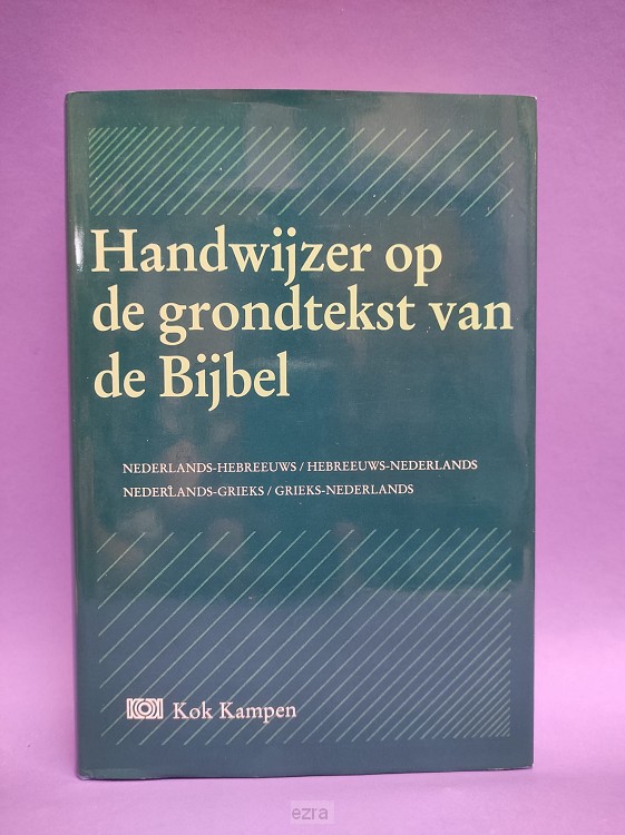 Handwijzer op de grondtekst [2dehands]