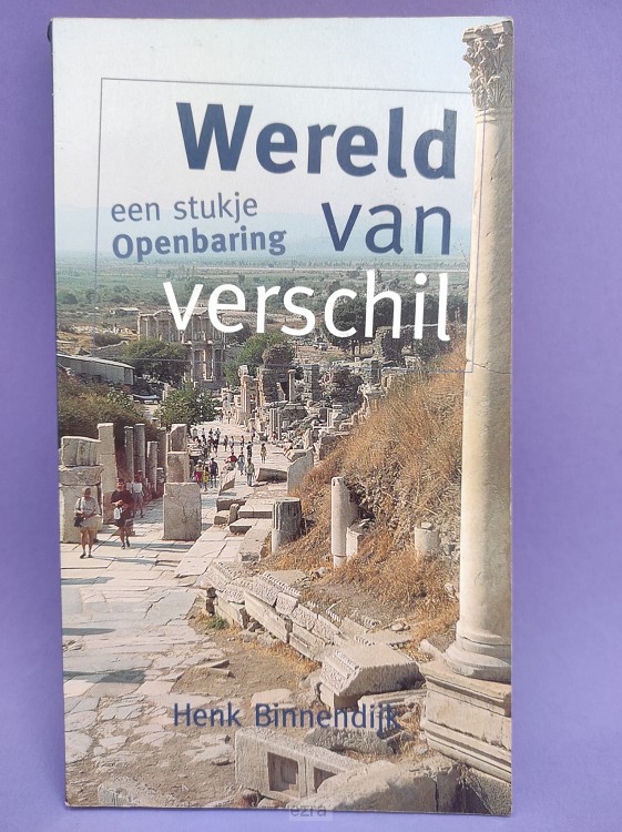 Wereld van verschil [2dehands]