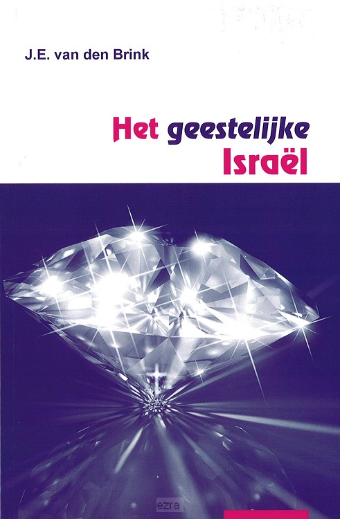 Het geestelijke IsraÃ«l