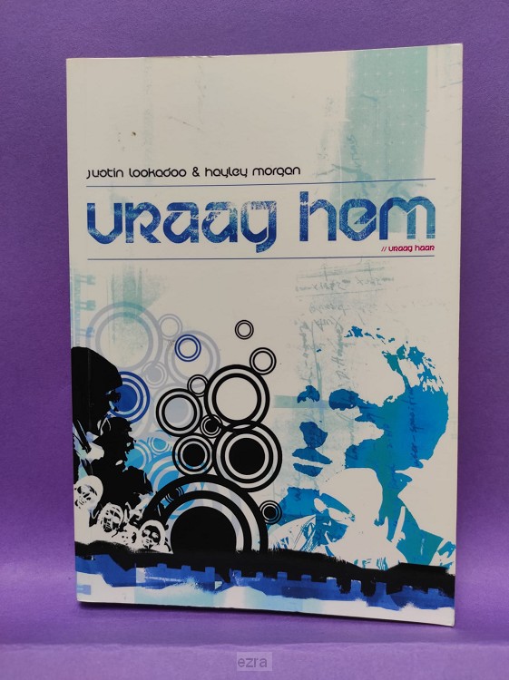 Vraag hem vraag haar [2dehands]