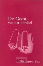 De Geest van het oordeel