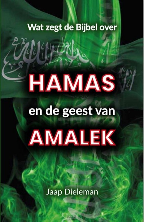Hamas en de geest van Amalek