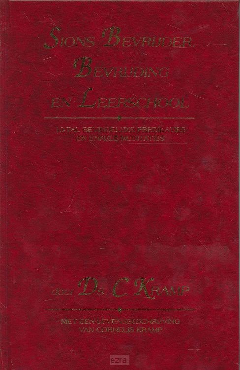 Sions bevrijder bevrijding en leerschool