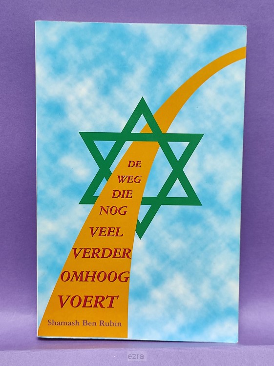 Weg die nog veel verder omhoog [2dehands