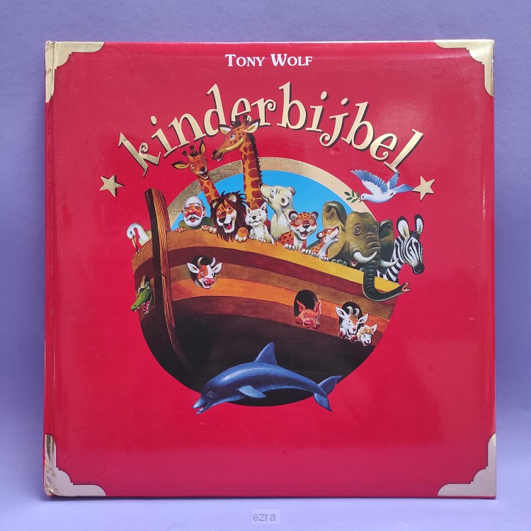 Kinderbijbel [2dehands]