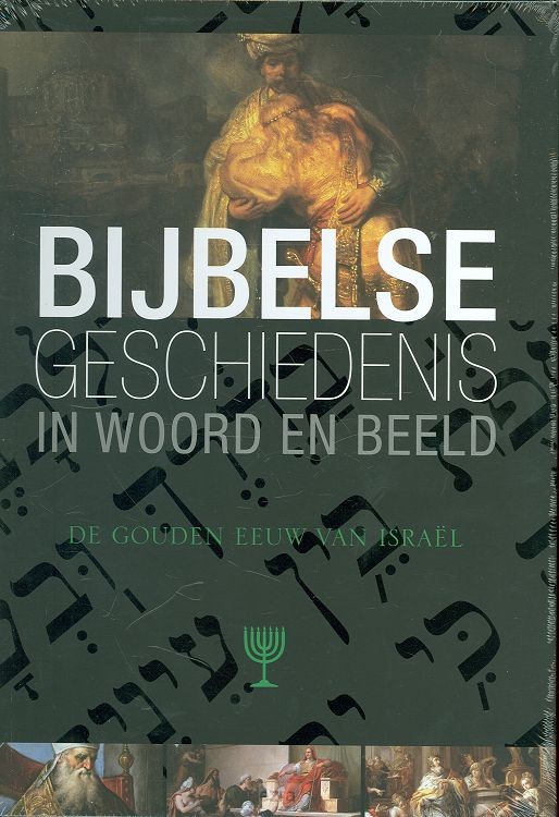 De gouden eeuw van Israel