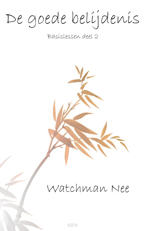 De goede belijdenis