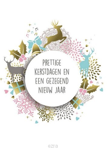 Prettige kerstdagen - bal