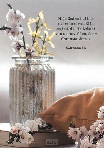 Uit de overvloed van Zijn Majesteit*