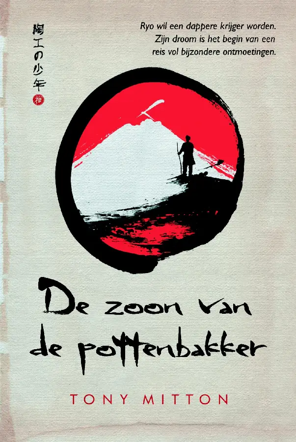 Zoon van de pottenbakker