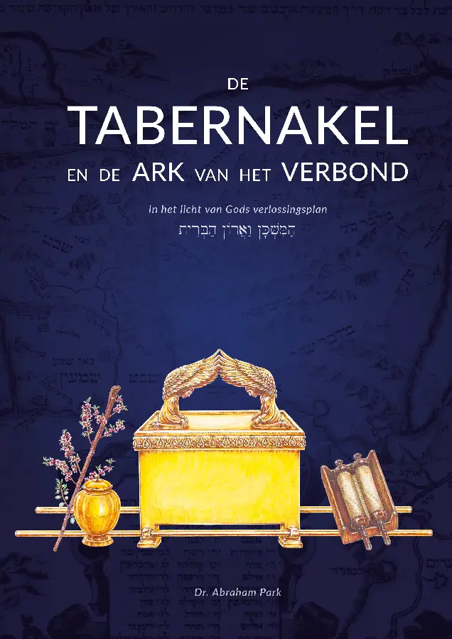 De Tabernakel
