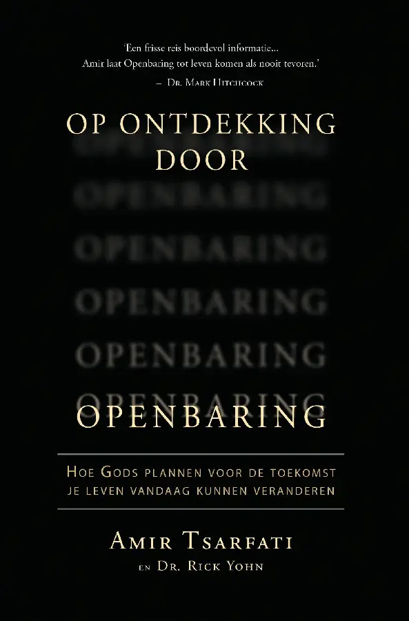Op ontdekking door Openbaring