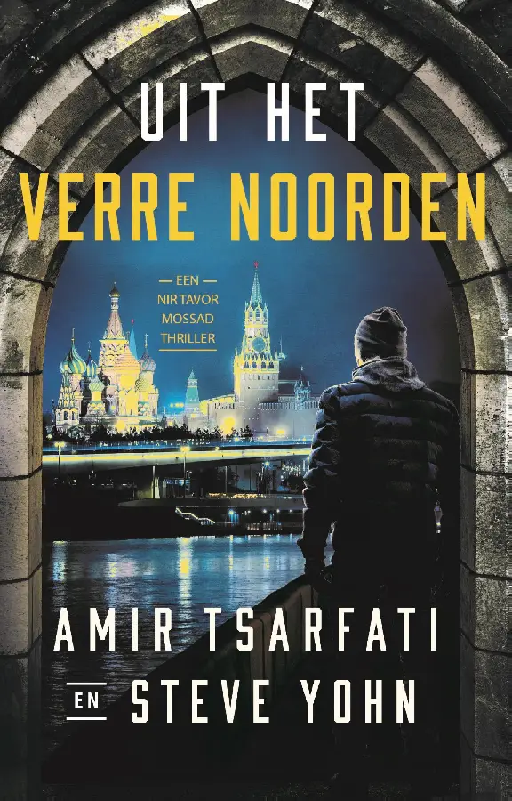 Uit het verre noorden