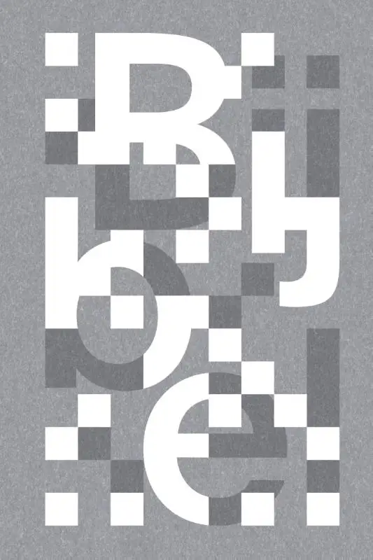 Bijbel NBV21 jongereneditie schoolbijbel