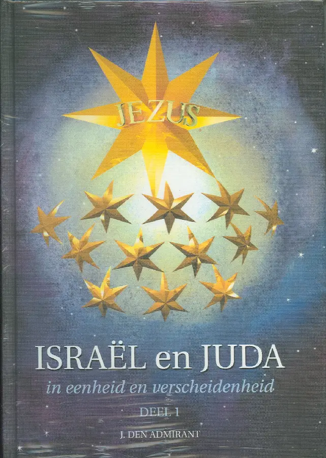 Israel en juda 1